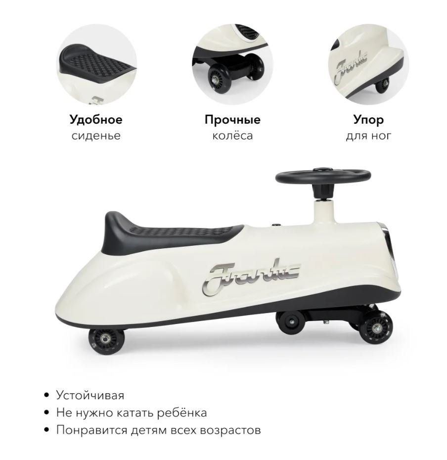 Voiture Pivotante 360 pour Enfant-Vert – Image 3